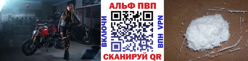 Alpha PVP крисы CK  KRAKEN ТОР  Керчь 