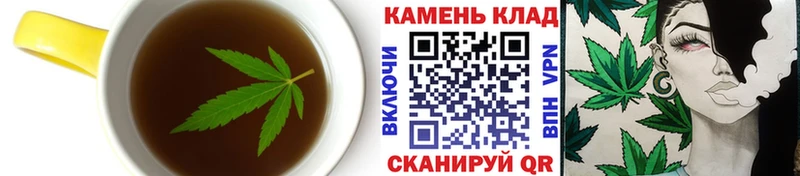 Еда ТГК марихуана  Керчь 