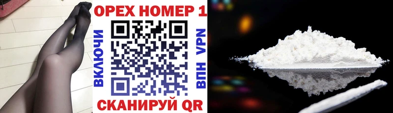 COCAIN Перу  Керчь 