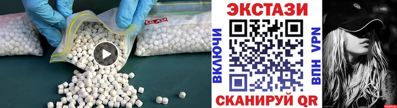 Ecstasy MDMA  продажа наркотиков  Керчь 
