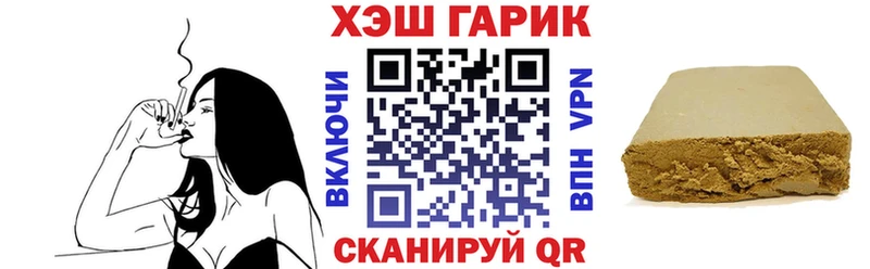 ОМГ ОМГ ссылки  Керчь  ГАШ Изолятор  купить наркоту 