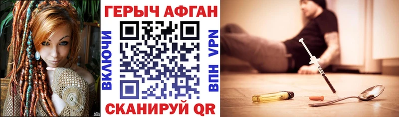наркошоп  Керчь  MEGA вход  Героин афганец 