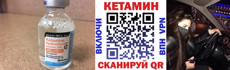 КЕТАМИН ketamine  Керчь 