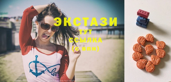 мефедрон мука Абинск