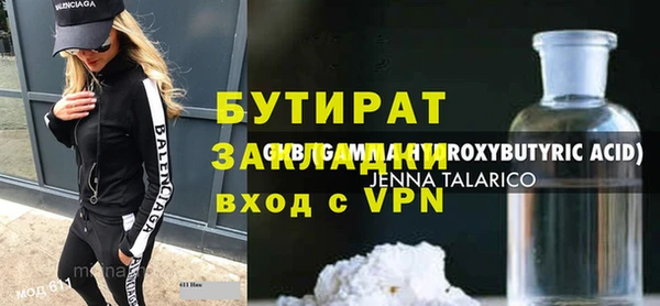гашиш Горно-Алтайск