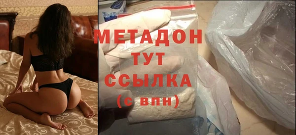 ECSTASY Абдулино