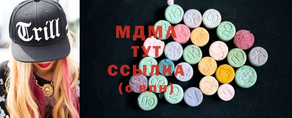 мефедрон мука Абинск