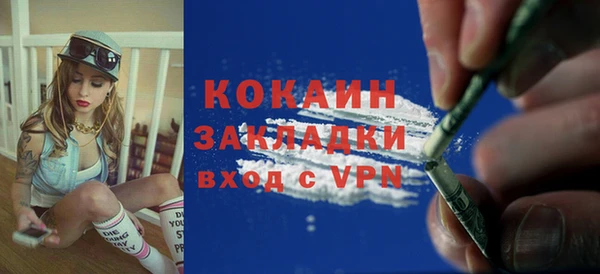 ECSTASY Абдулино