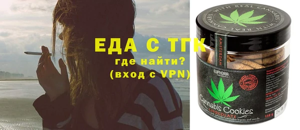 ECSTASY Абдулино