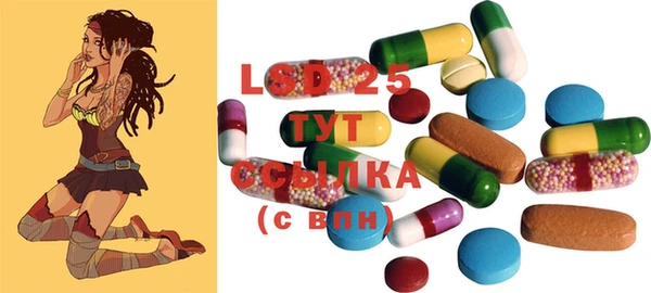 ECSTASY Абдулино