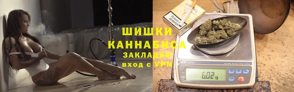 ECSTASY Абдулино