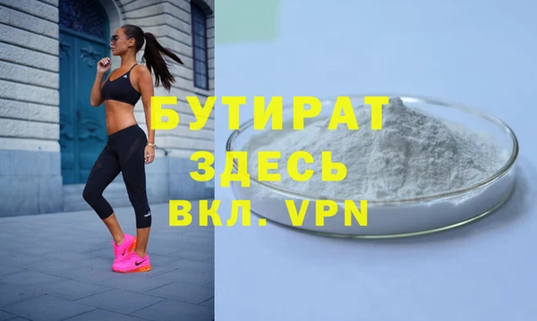 мефедрон мука Абинск