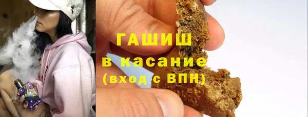 мефедрон мука Абинск