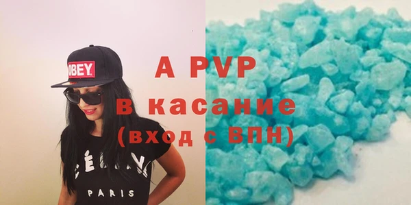 ECSTASY Абдулино
