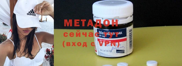 круглые Абаза