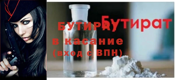 круглые Абаза