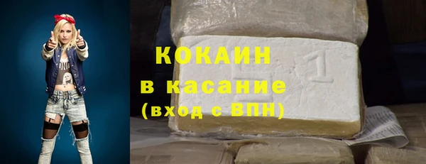 ECSTASY Абдулино