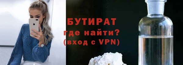 мефедрон мука Абинск