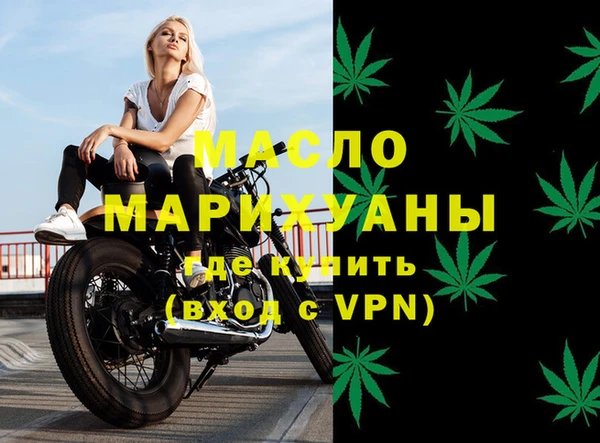 мефедрон мука Абинск