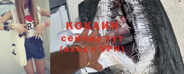 ECSTASY Абдулино