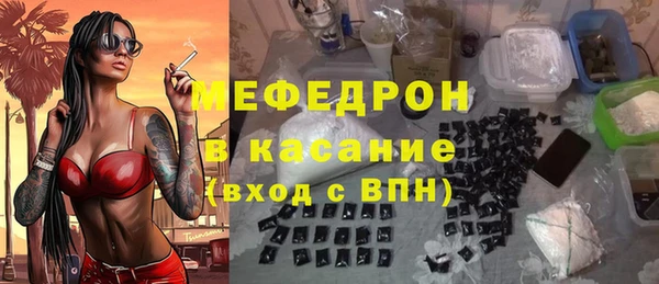 круглые Абаза