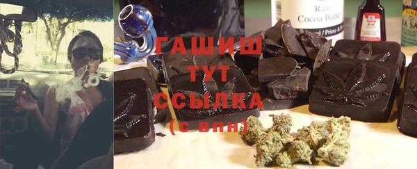 круглые Абаза