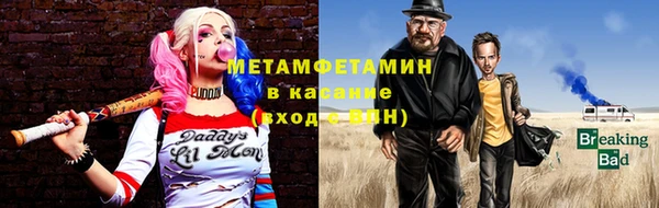 ECSTASY Абдулино