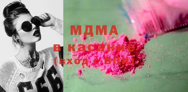 круглые Абаза