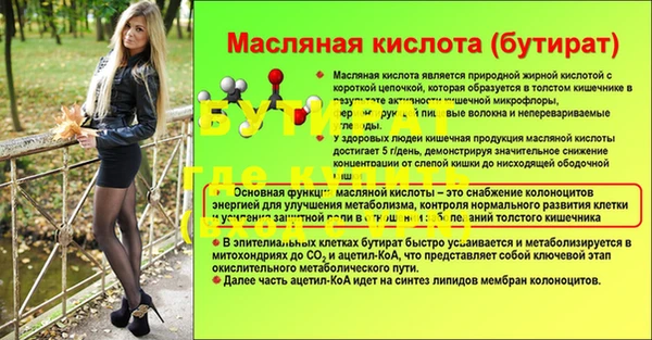 СК Горняк