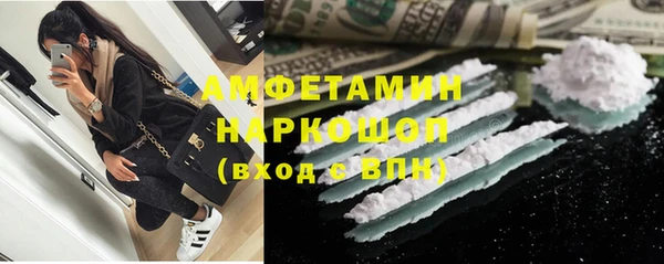 мефедрон мука Абинск