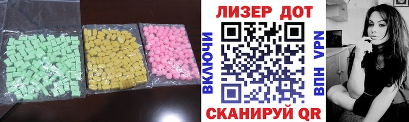 LSD-25 экстази кислота  дарнет шоп  Керчь 