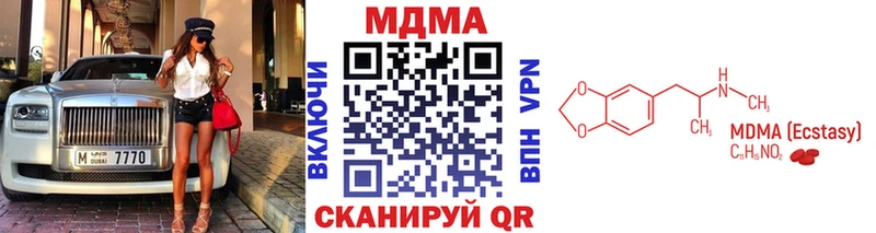 МДМА crystal Керчь