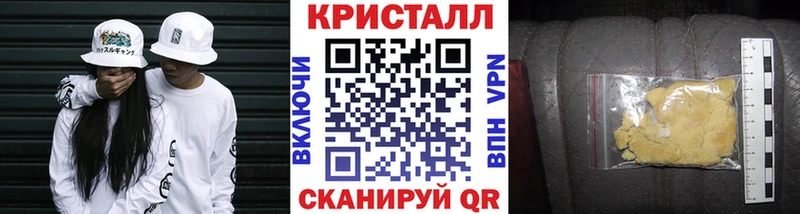 купить закладку  Керчь  blacksprut маркетплейс  МЕТАМФЕТАМИН витя 