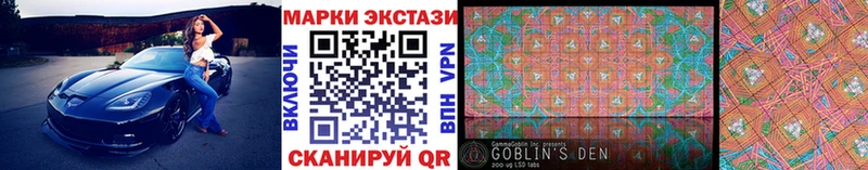 магазин площадка наркотические препараты Марки N-bome 1,5мг Керчь