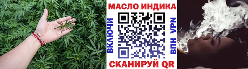 Дистиллят ТГК Wax  где можно купить   Керчь 