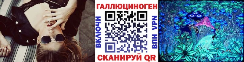 mega как войти  Керчь  Галлюциногенные грибы мухоморы  наркошоп 