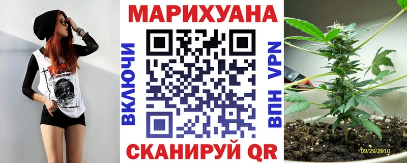Канабис семена  Керчь 
